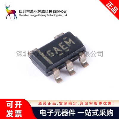 原装正品 REF2033AIDDCT SOT-23-5 3.3V 电压基准芯片