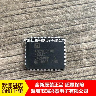 AM29F010B-90JI AM29F010B PLCC-44 内存存储IC芯片 原装 现货