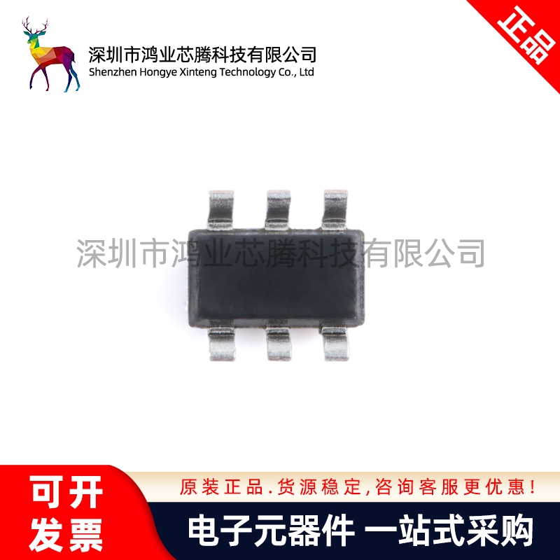 原装正品ESDU5V0H4 U5H4 SOT-23-6 5V 单向ESD保护阵列二极管 5只