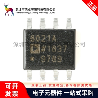 原装正品 AD8021ARZ-REEL7 SOIC-8 低噪声、高速放大器IC芯片