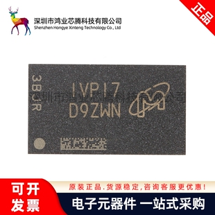 MT41K512M16VRP-107IT:P FBGA-96 8GbDDR3L SDRAMN内存芯芯片