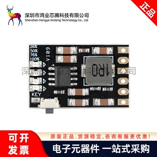 5V/2A2.4A3A充放电一体模块 4.2V 18650锂电池充电升压电源板模块