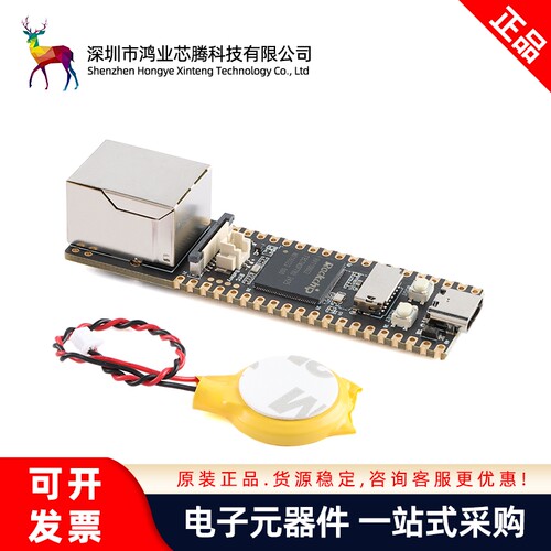 Luckfox Pico Pro/Max M基于RV1106芯片的Linux AI开发板