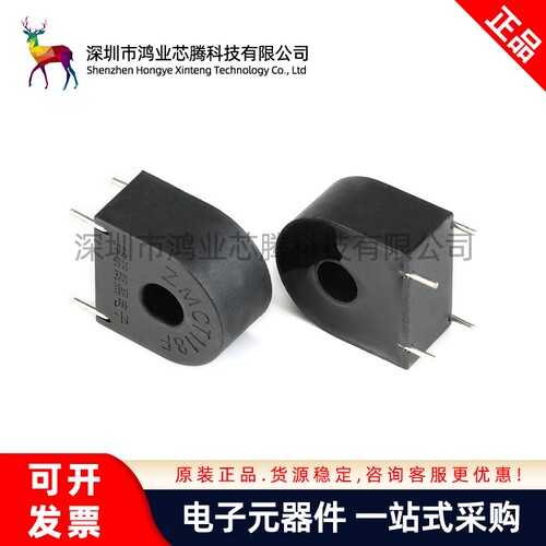 原装正品 ZMCT118F 5A/5mA 精密电流互感器