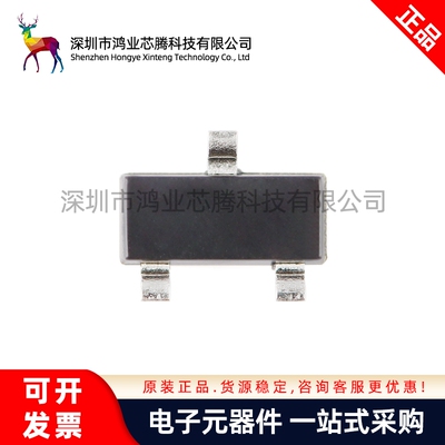 原装正品 BZX84C15 Y4 SOT-23 15V 300mW稳压二极管（20只）
