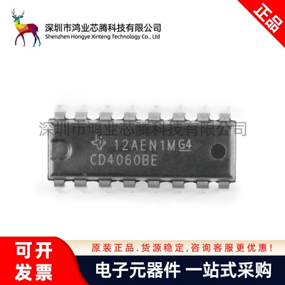 原装正品 贴片 CD4060BE PDIP-16 计数器/除法器 振荡器 芯片