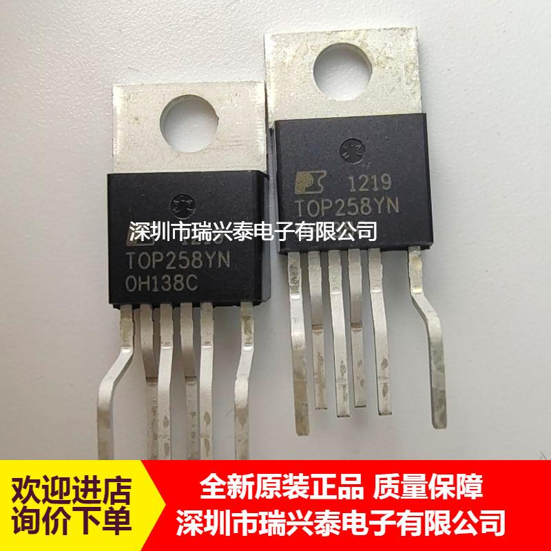 TOP258YN TOP258 TO-220 电源控制器管理芯片 原装 现货