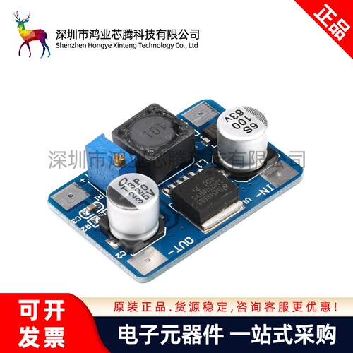 【鸿业芯腾】LM2576HV 降压模块 DC-DC 5-50V输入 1.25V-30V输出