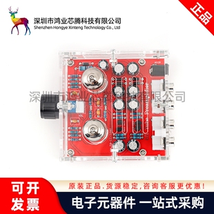 发烧级6J1电子管胆机前级板HIFI甲类音调板功放板模块 XH-A201