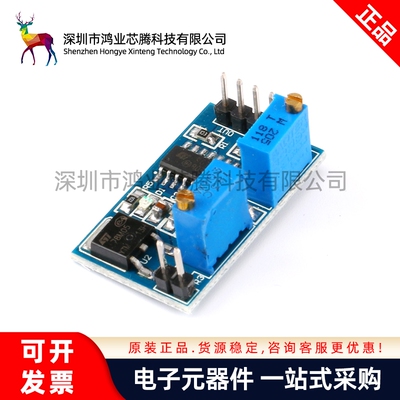 【鸿业芯腾】SG3525 PWM控制器模块 频率可调   电子元件