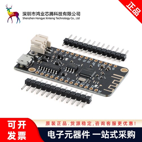 MicroPython ESP32开发板 无线WIFI+蓝牙双核模块 MICRO接口