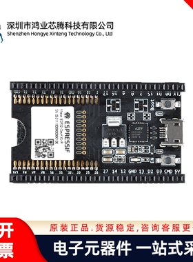 原装正品ESP32-DevKitS-R ESP32模组Flash烧录底板模块 开发板