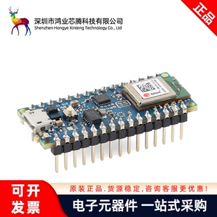 原装ARDUINO NANO 33 BLE WITH HEADERS ABX00034 nRF52840开发板