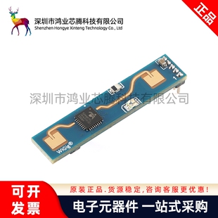原装 HLK-LD2410B-P人体存在雷达模块传感器心跳检测感应器带蓝牙