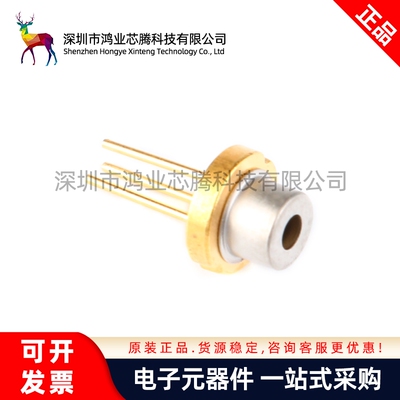 激光二极管 650nm红色/5mW功率/Laser Diode/红光LD光源模组