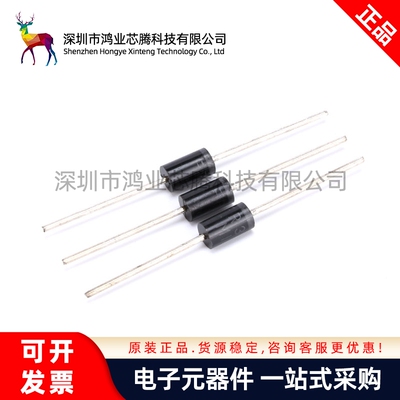 直插快恢复二极管 FR307 1000V/3A（20只）