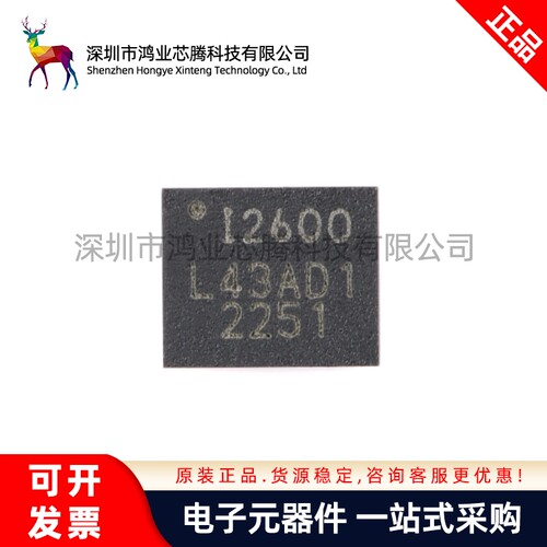 原装 ICM-20600 LGA-14 6轴MEMS运动传感器 3轴陀螺仪+3轴加速计