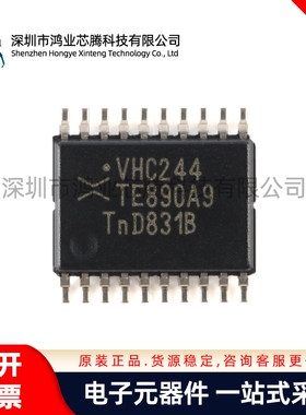 原装正品 74VHC244PW,118 TSSOP-20 八路缓冲_线路驱动器；三态