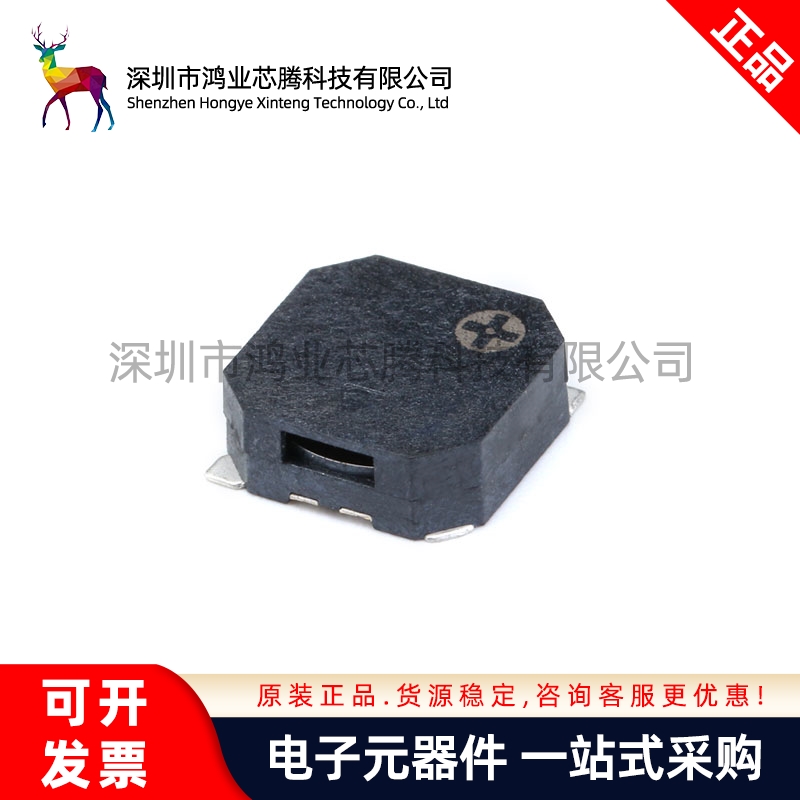 MLT-8530 8.5*8.5*3MM SMD3V无源侧发音电磁式贴片蜂鸣器