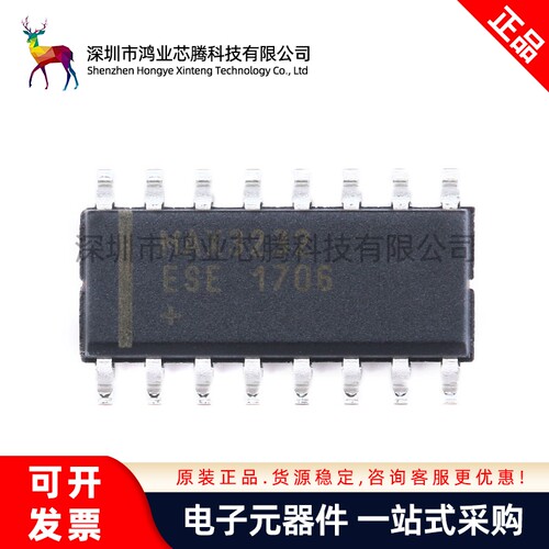 原装正品 贴片 MAX3232ESE+T SOIC-16 芯片 RS232 收发器IC