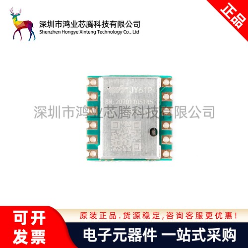 JY61P三轴六轴加速度计电子陀螺仪mpu6050模块角度传感平衡稳定器