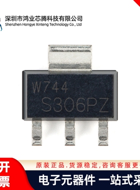 原装 PBSS306PZ,135 SOT-223 100V 4.1A PNP低VCEsat (BISS)晶体