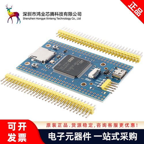 原装正品 STM32F103ZET6核心板 STM32开发板 STM32F103系统学习板