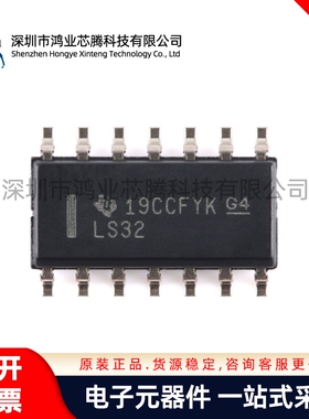 原装正品 SN74LS32DR SOIC-14 四路2输入正或门芯片
