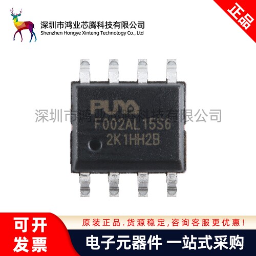 原装PY32F002AL15S6TU SOP-8 ARM Cortex-M0 32位微控制器-MCU