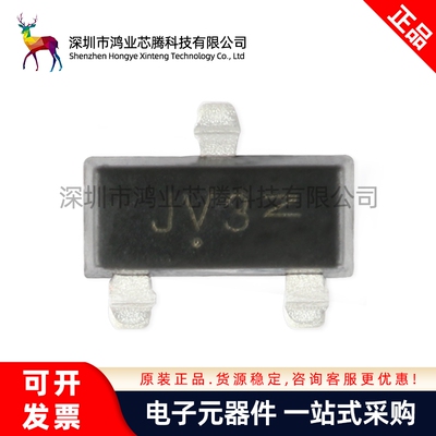 原装正品 BAT54LT1G SOT-23 30V/200mA 贴片肖特基二极管 10只