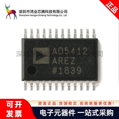 原装正品 AD5412AREZ-REEL7 TSSOP-24 12位数模转换器(DAC)芯片
