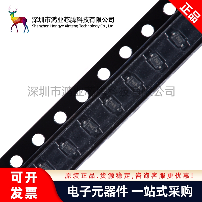 原装正品 BZT52B5V6S 2W9 SOD-323 5.6V 200mW稳压二极管（20只）