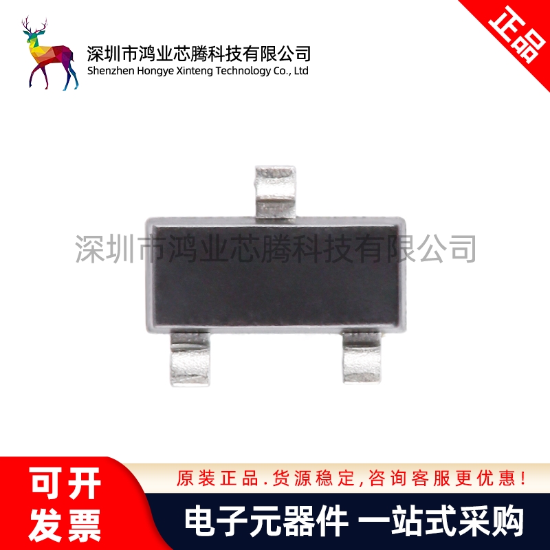 原装正品BAS70-04 74 SOT-23 70V 70mA 肖特基二极管（20只）