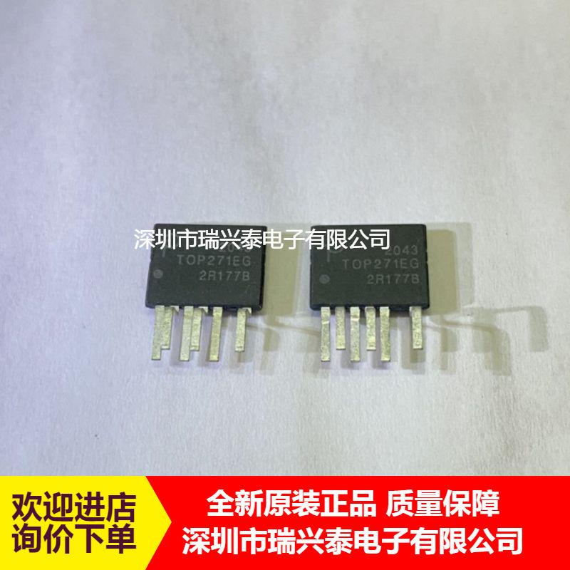 TOP271EG TOP271 ESIP-7 电源控制器管理芯片 原装 现货