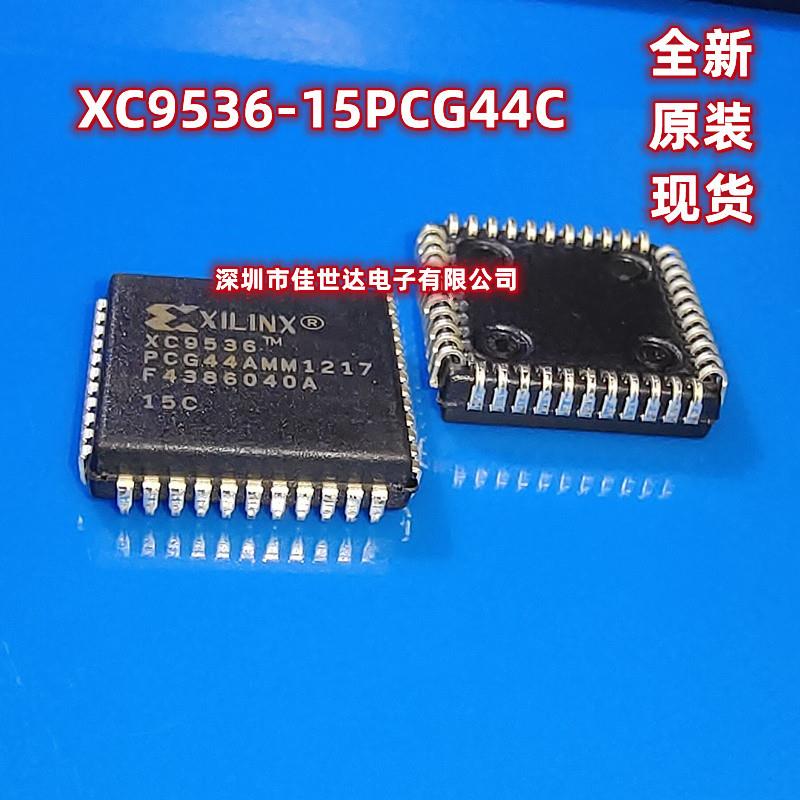 全新原装XC9536-15PCG44C XC9536-15PC44C 嵌入式 可编程逻辑器IC