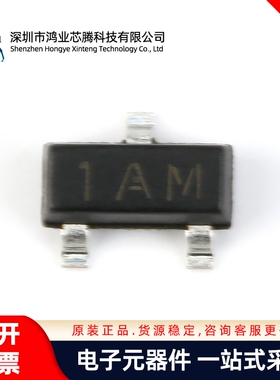 贴片 MMBT3904LT1 1AM 100MA 三极管 SOT-23 （20只）