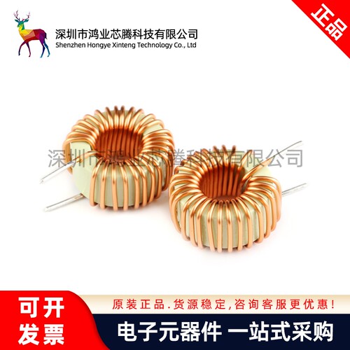 磁环电感 8052B 20mm铁粉芯 47uH 1.0线径 10A 环形绕线电感