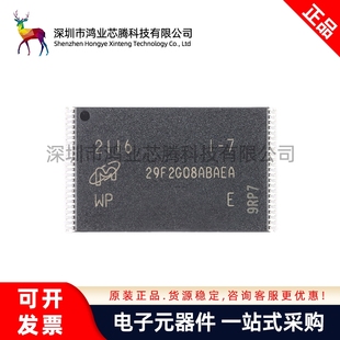MT29F2G08ABAEAWP:E TSOP-48 2Gb NAND闪存存储器芯片