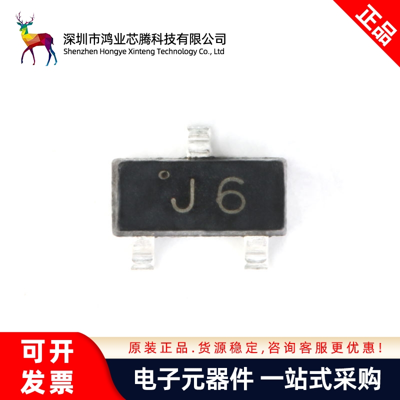 原装正品 MMBT9014C J6 SOT-23 45V/100mA 贴片三极管 20只