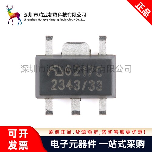 原装ME6217C33P5G SOT-89-5 3.3V800mA高PSRR低压差LDO线性稳压器