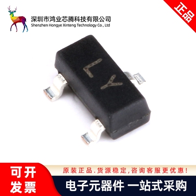 原装正品 2SC2712 LY SOT-23 NPN晶体管50V/150mA贴片三极管 20只