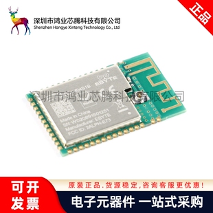 nRF52810/32/40 BLE4.2/5.0无线蓝牙模块开发板 低功耗SOC开发板