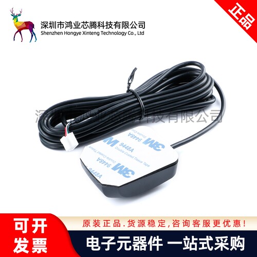 HT303D-USB/HT303B-4pin接口  GPS+BDS北斗卫星定位授时导航模块