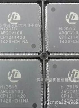 全新原装H.264编解码处理器芯片 Hi3515A HI3515ARQCV100 QFP
