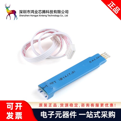 2.0mm-4P5P6P测试针弹簧针 4脚探针 支持STCSTM32 STM8单片机烧写