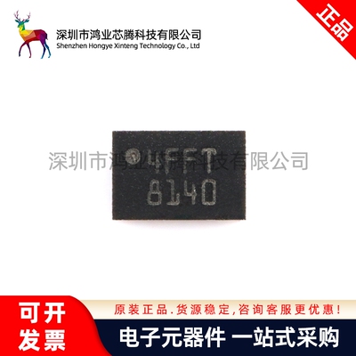 原装正品 M24C64-FMC6TG DFN-8 64Kbit串行I2C总线EEPROM芯片