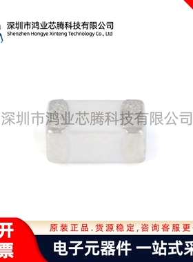 原装正品0603贴片高频电感 4.7nH ±0.3nH 400mA VHF160808H4N7ST