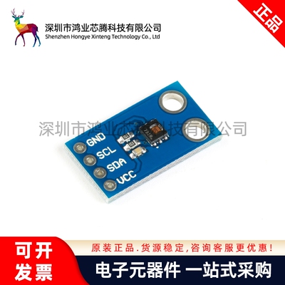 原装正品CJMCU-1080 HDC1080 高精度 温湿度 传感器 湿度温度模块