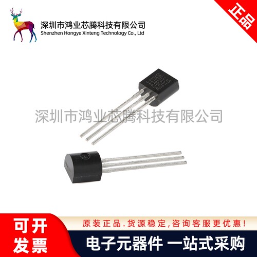 原装正品 DS2431+ TO-92-3 1024-Bit 单线EEPROM芯片