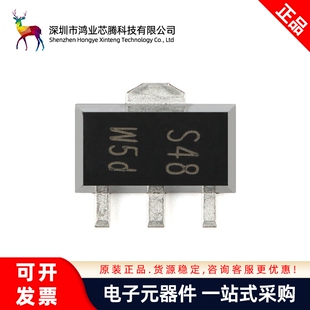 原装正品PBSS5240X,135 SOT-89 40V 2A PNP 低VCEsat(BISS)晶体管
